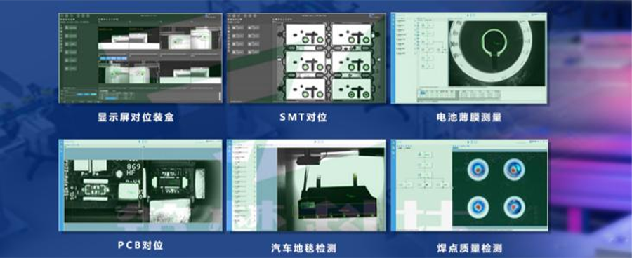 KVision Box机器视觉应用模块